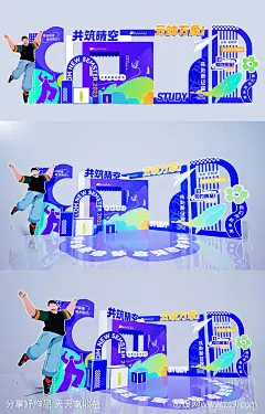 创意高校开学美陈装置-源文件-志设网-zs9.com