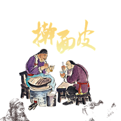 pz3WQQCc采集到素材