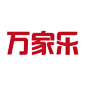 万家乐_百度搜索
