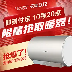 AO史密斯佳尼特KB短款金圭内胆电热水器电家用阻垢杀菌60/80L升
