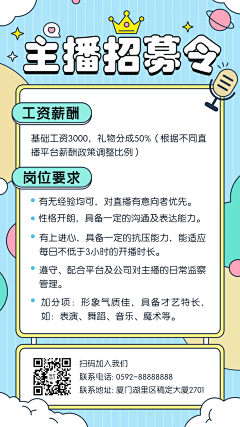 じ☆ve零点╬═→采集到海报