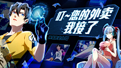 mouse97采集到动漫banner