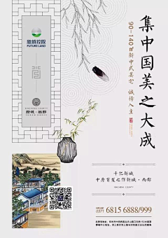 D阿達采集到东方文化