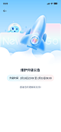 维护升级
