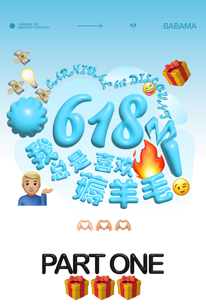 临时抱佛脚一下618攻略