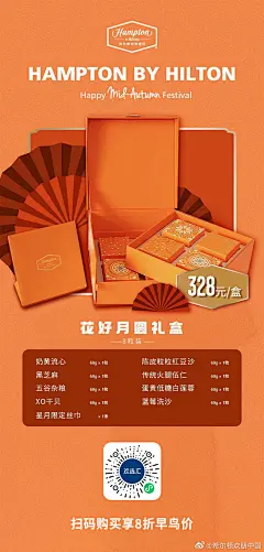@希尔顿欢朋中国 的个人主页 - 微博