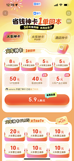 昵称已经存在的昵称采集到会员