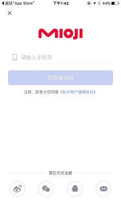 呙小柒采集到APP登录注册