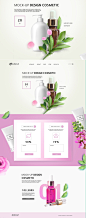 春季高端化妆品网页PSD模板Spring cosmetics web PSD template#tiw251f5501 :  