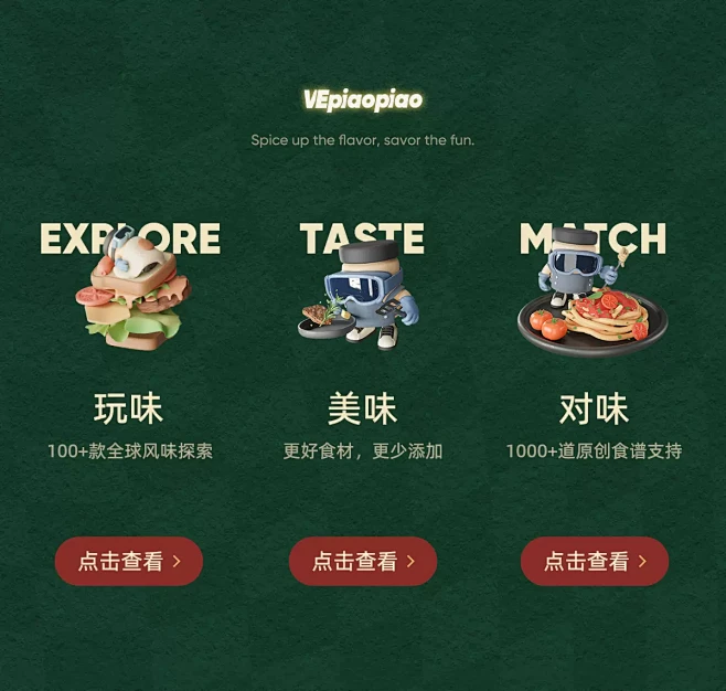VEpiaopiao旗舰店