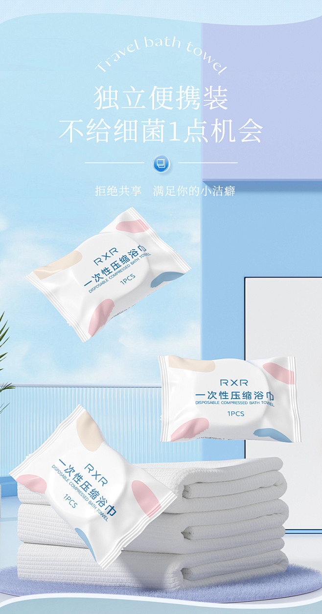 一次性浴巾大号旅行出差压缩干纯棉加厚加大...