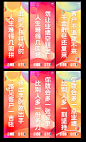 励志道旗-志设网-zs9.com
