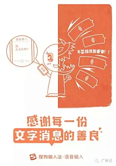 卧槽，文案还是老司机杜蕾斯！感恩节借势营销海报盘点（最全）