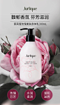 澳洲Jurlique/茱莉蔻玫瑰柔肤身体乳液补水保湿滋润香体乳 300ml-tmall.hk天猫国际