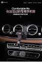奔驰车载出风口手机支架新E级e200l e300l c200l glc gla导航支撑-tmall.com天猫