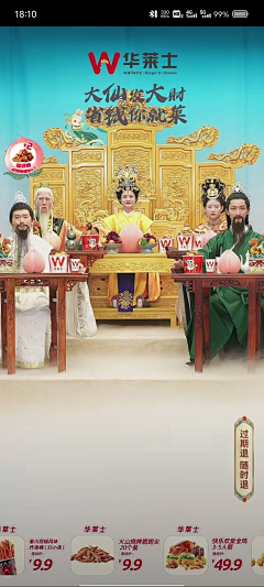 社畜一份子采集到背景素材
