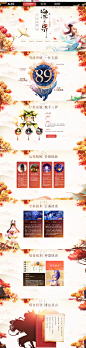 十一月版本“烽烟再起”介绍-天造万物，共书奇缘-官方网站 -腾讯游戏