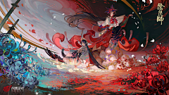永曦之烛采集到阴阳师；平安京