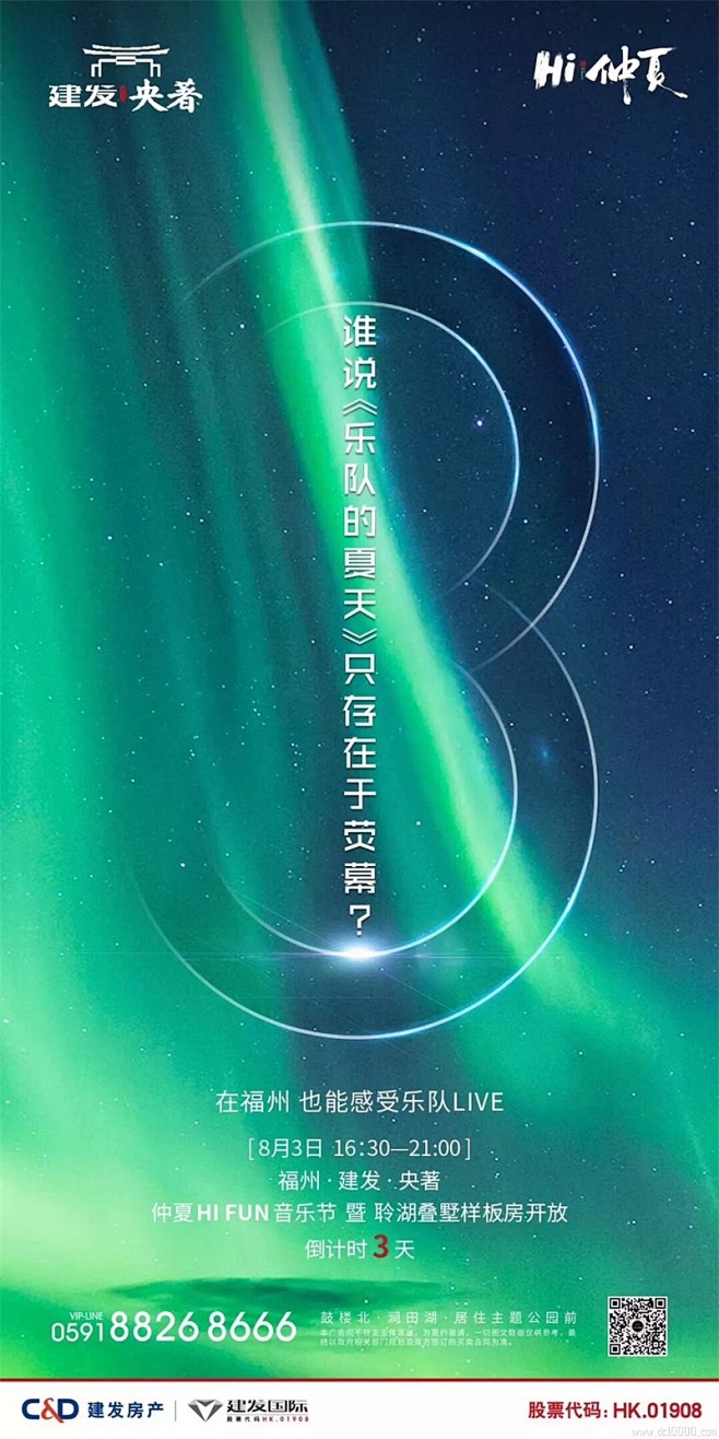 @地产设计加班营 ∈点击进入主页/地产海...