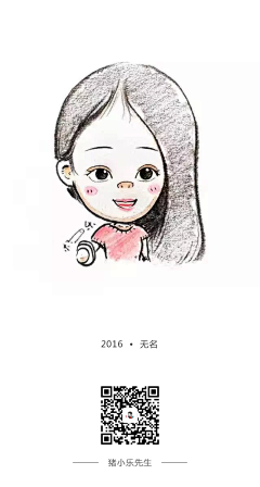 NBA乐爷采集到2016 手绘漫画头像