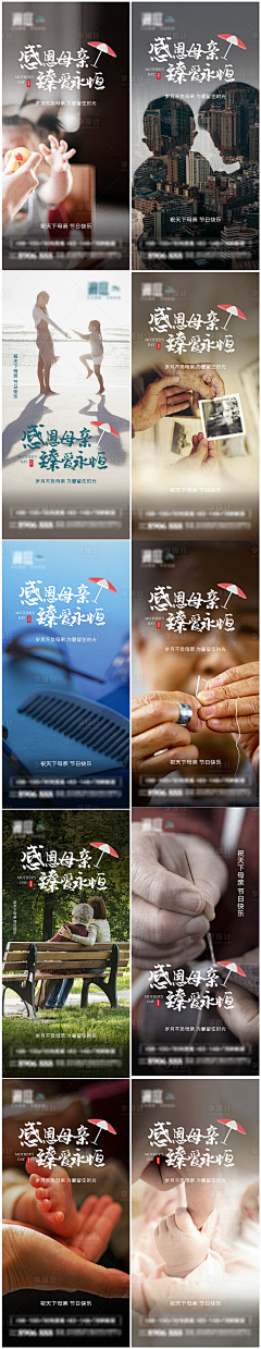 何仙姑-Queenie采集到海报参考
