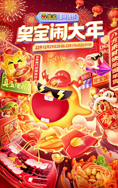 小呆汁采集到合成插画