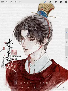 古风男子