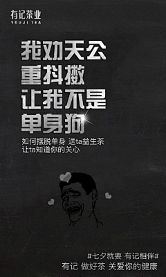 子小的孙采集到节日