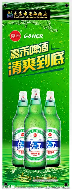 酒展架 X展架 展架背景 酒业展架 酒庄 海报设计 酒 海报展板 展架素材 展架 展板模板 尚品 广告设计 广告设计模板 源文件 PSD