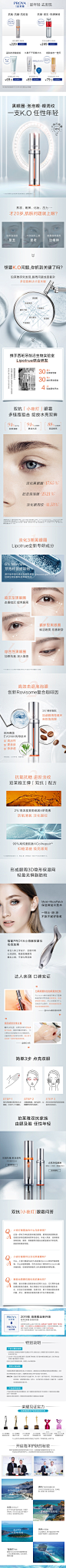 珀莱雅双抗小夜灯眼霜