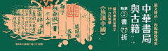 甜呀么甜菜🍧采集到日常设计收藏