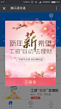 Screenshot_2016-03-12-08-17-09_com.tencent.mm