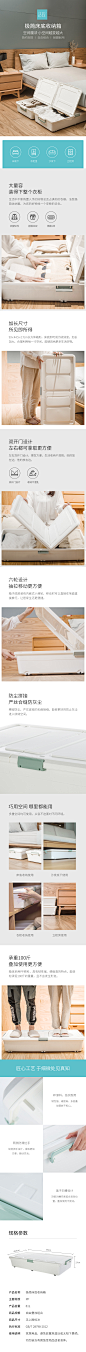 收纳箱-改