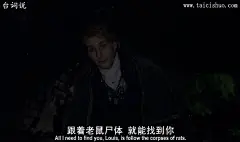 夜访吸血鬼,汤姆克鲁斯台词图片壁纸
