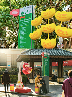咸逗逗采集到物料