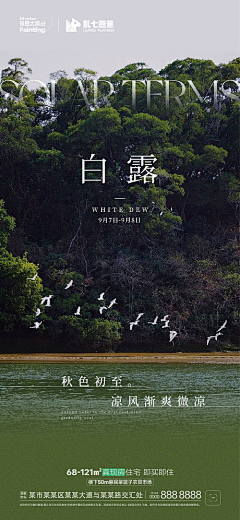knhqRvhA采集到待归类采集