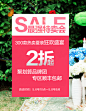 5-6聚划算特卖会钻展-秋水伊人官方旗舰店- 天猫Tmall.com