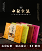 2017新款品香8粒装月饼盒子中秋月饼包装盒礼品盒月饼盒现货定制-淘宝网