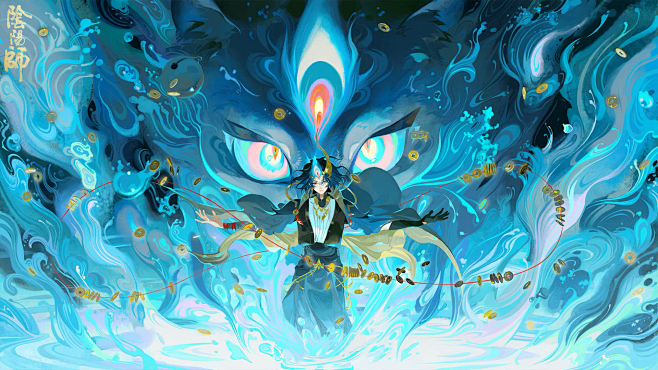 阴阳师