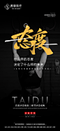 态度决定未来-素材库-sucai1.cn