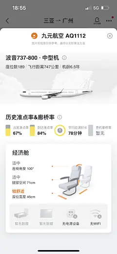 采集图片