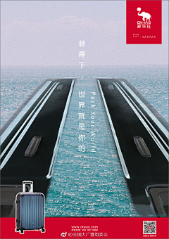 trewq采集到大广赛