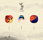 中国风图标- by: Vintagebu - ICONFANS专业界面设计平台