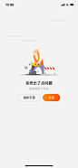 2023-1231-淘宝-状态错误