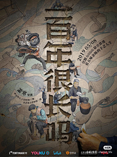 wxdyqjm采集到电影电视剧