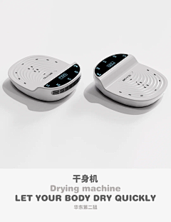 鹿靡靡子采集到产品