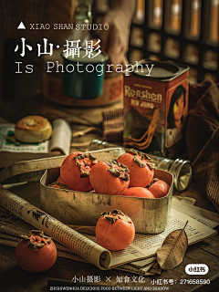 ╰⊱小丑爱美丽⊰╯采集到拍摄——创意造型