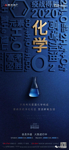 布吉岛上的电线杆采集到地产