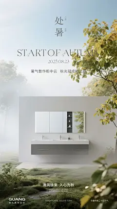 什么时候的事!! 连节气海报都走进了宫崎骏 - 小红书