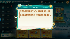 爱偷吃的胖萌采集到王者荣耀
